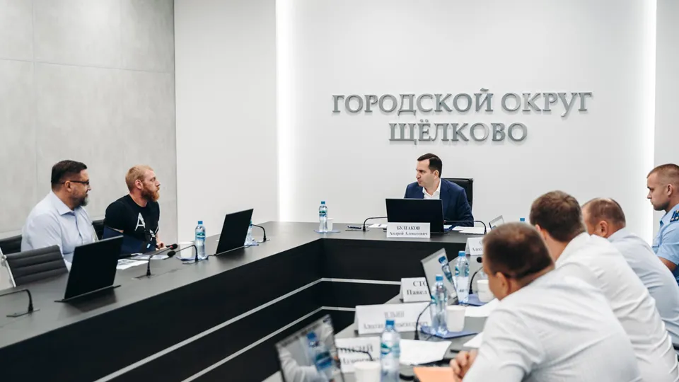 Фото: пресс-служба администрации г.о. Щелково