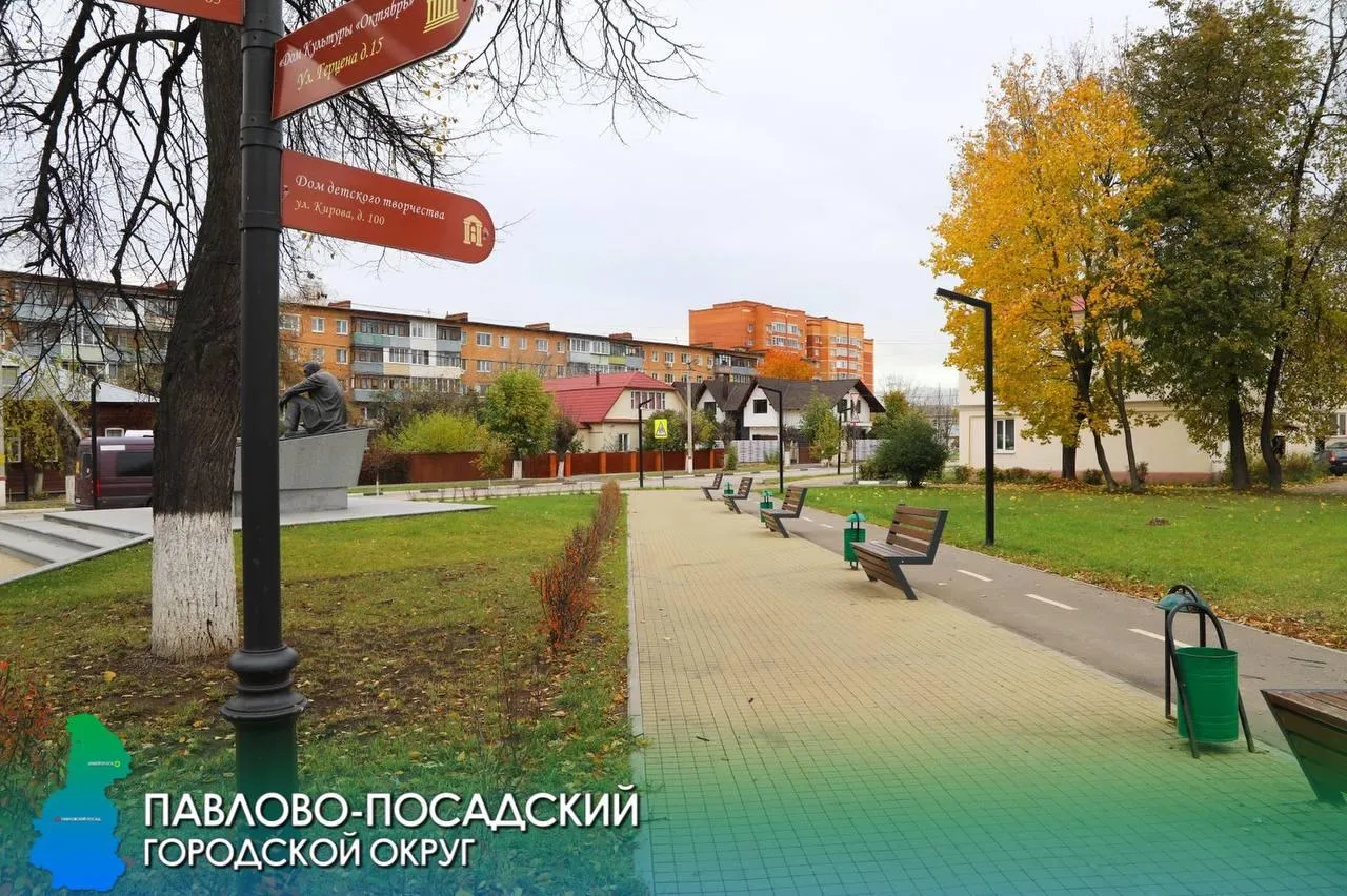Источник: Telegram-канал глава городского округа Павловский Посад