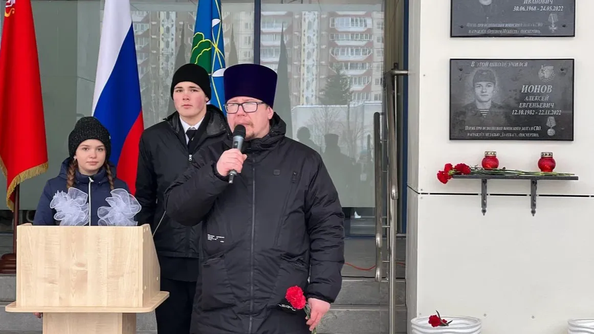 Фото: пресс-служба администрации г.о. Красногорск