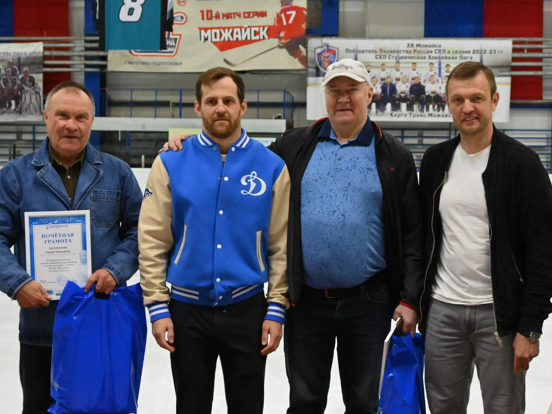 Фото: t.me/bagrationsport