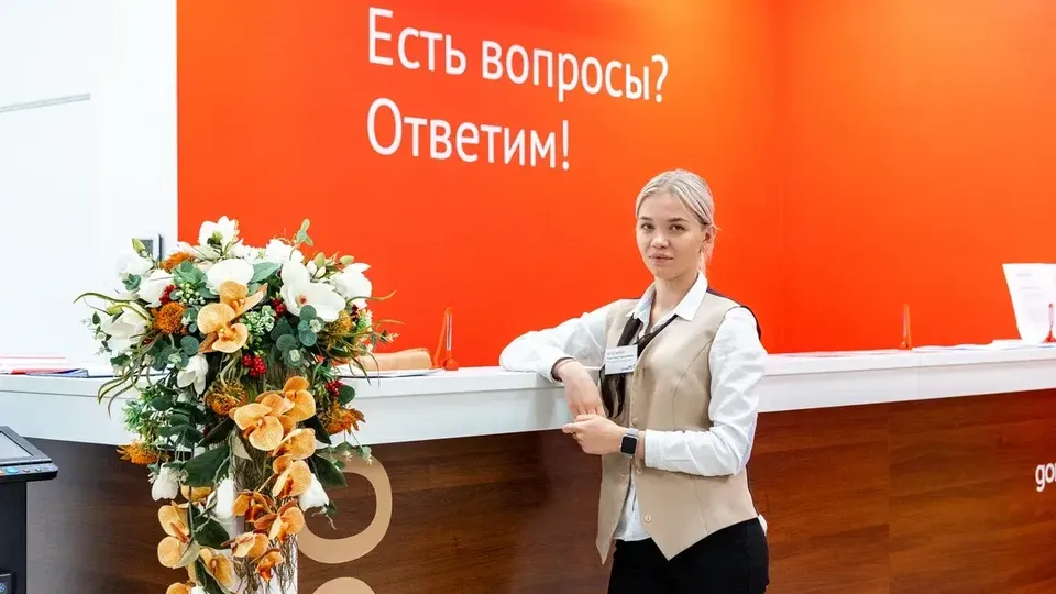 Фото:Министерство государственного управления, информационных технологий и связи Московской области