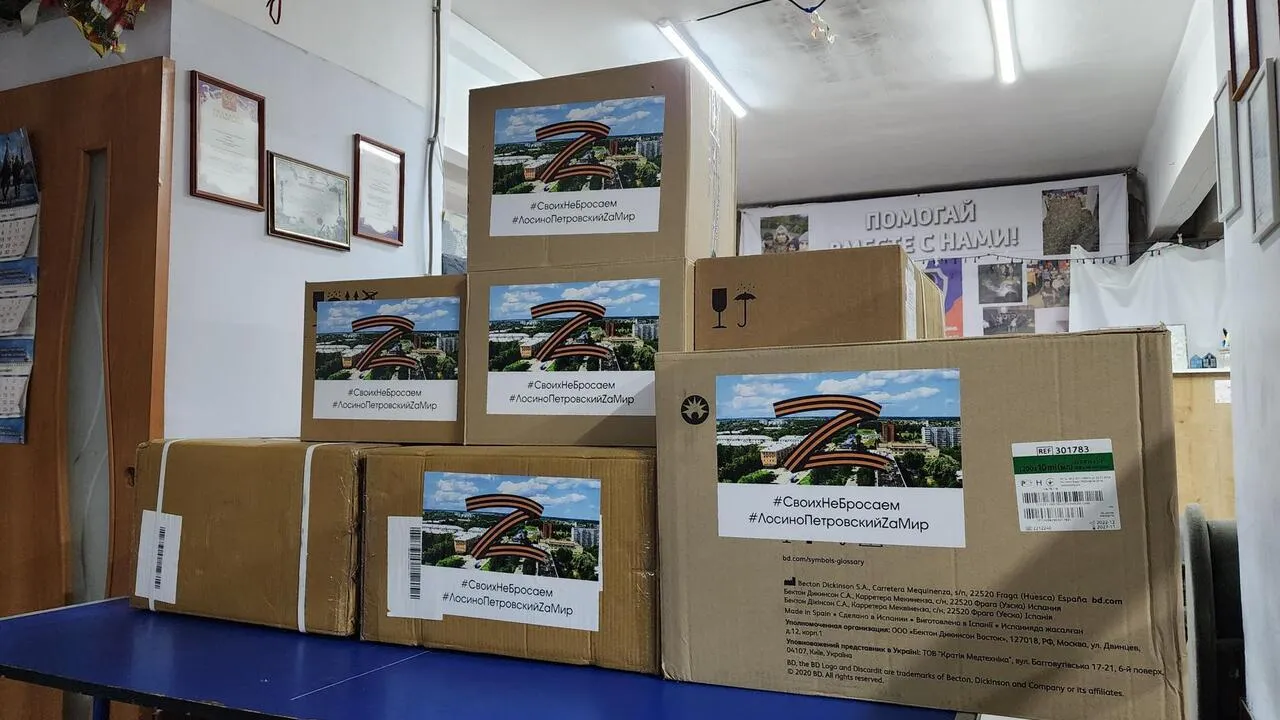 REGIONS/Валерия Тингаева