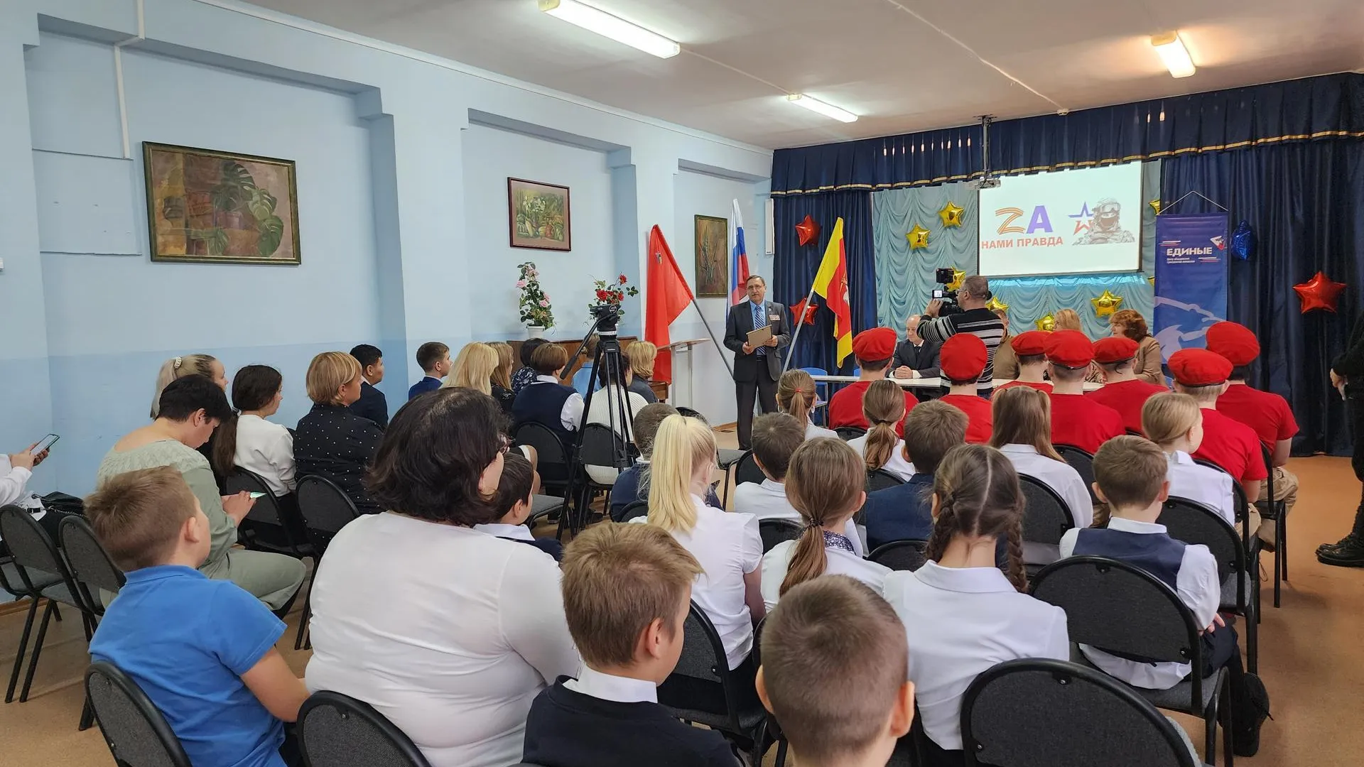 Фото: Юлия Андросова