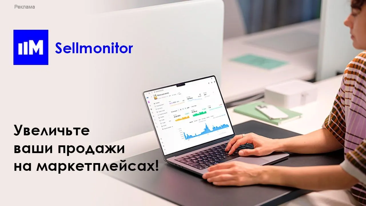 ООО «1С-Профиль»
