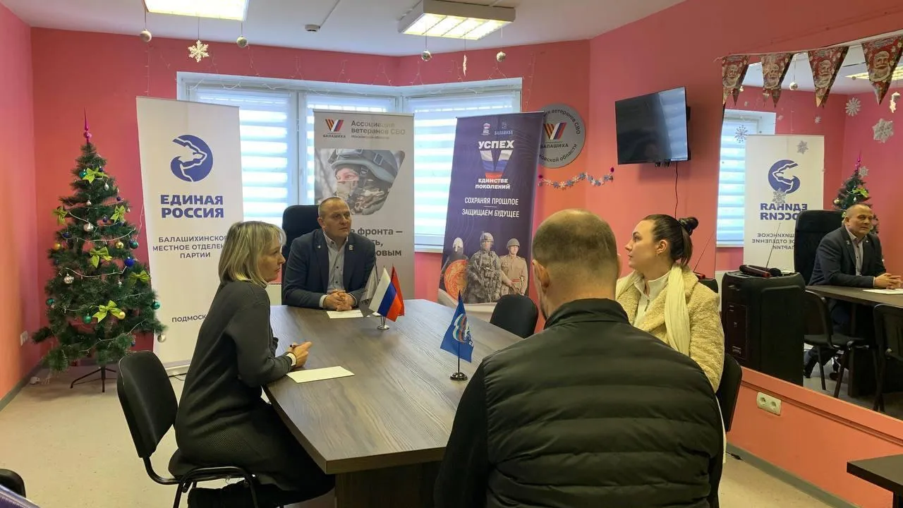 Пресс-служба администрации г.о. Балашиха