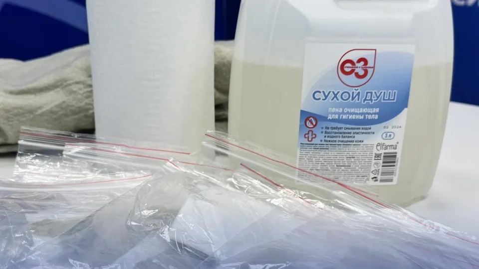 Фото: Молодая Гвардия г. о. Фрязино