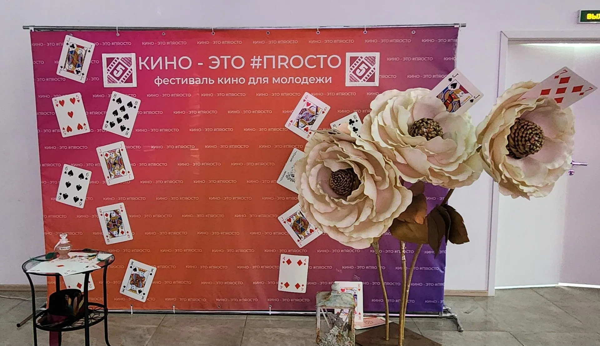 МедиаБанк Подмосковья/Максим Сафронов