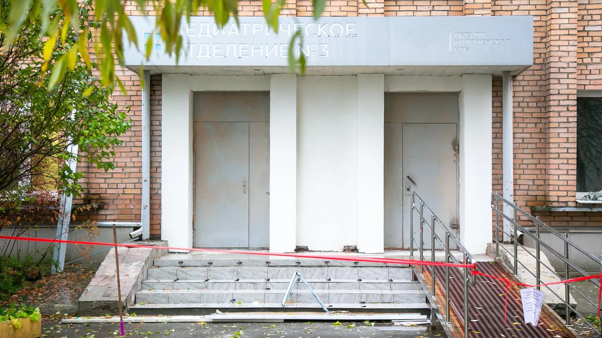 пресс-служба администрации городского округа Коломна