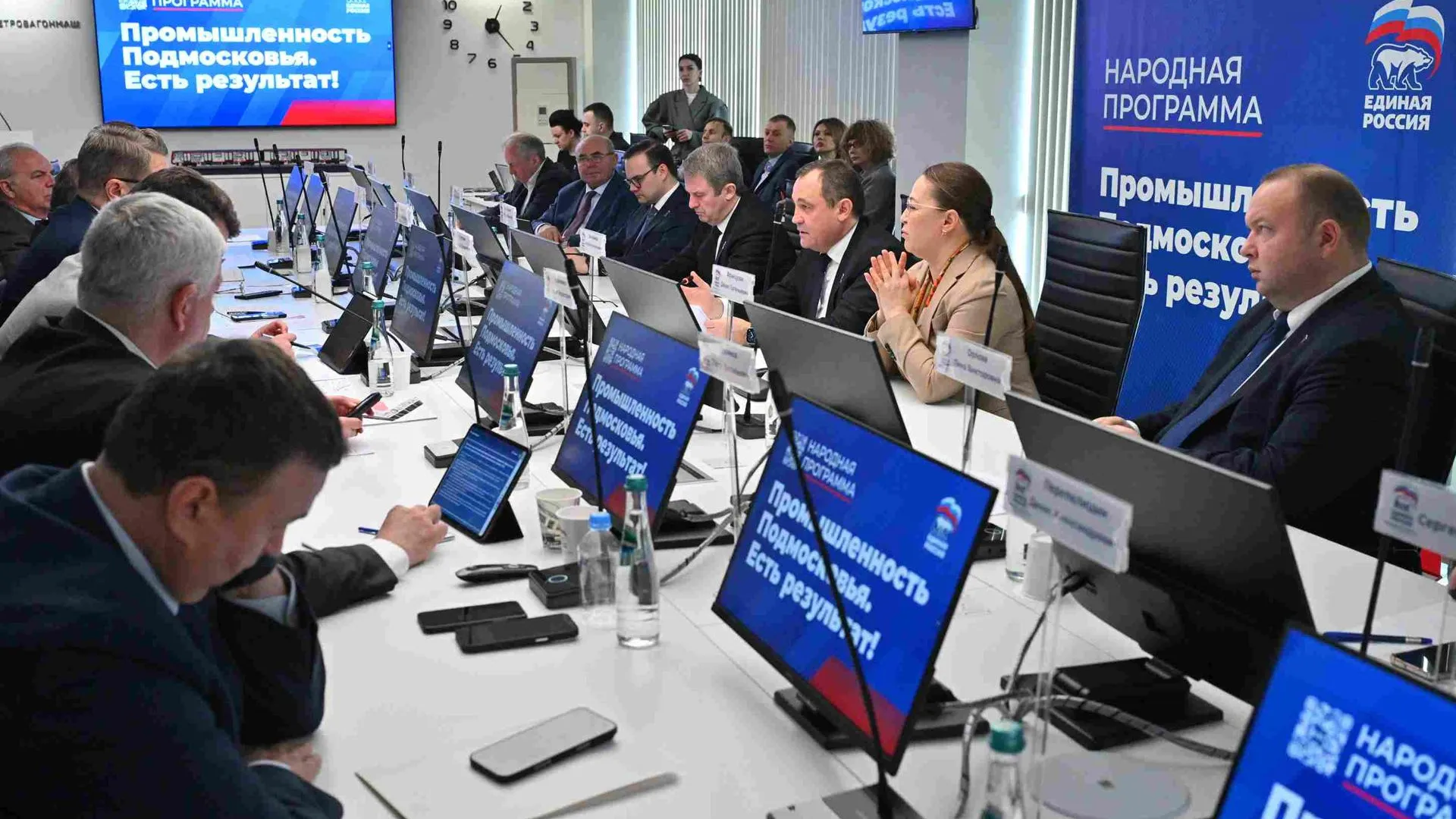 Мособлдума