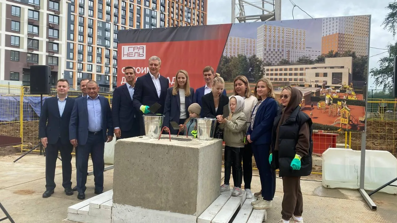 Фото: ГК «Гранель»