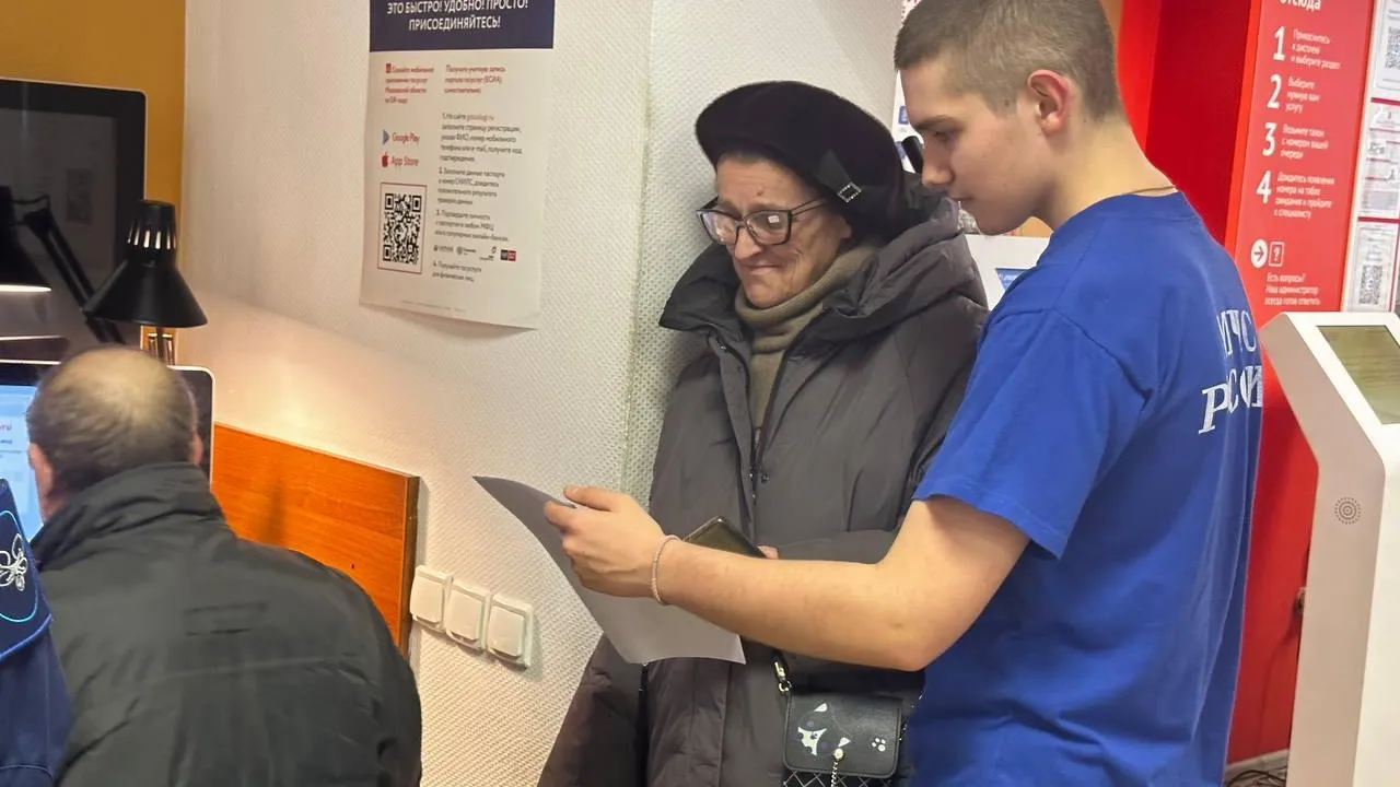Фото: пресс-служба министерства государственного управления, информационных технологий и связи Московской области