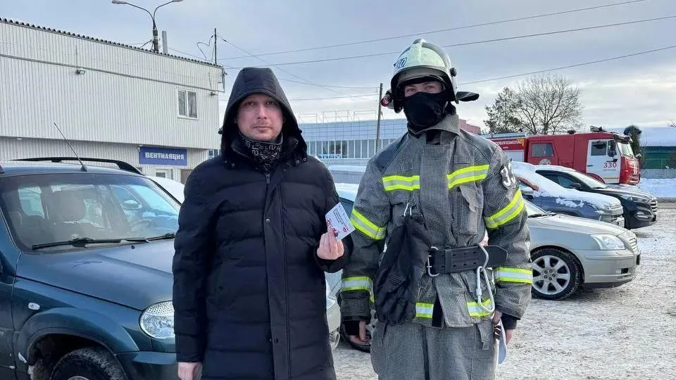 ГКУ МО «Мособлпожспас»