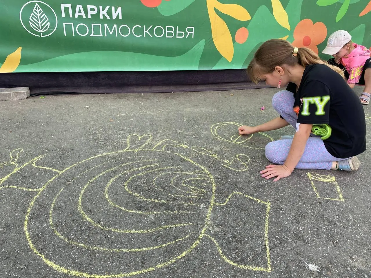 Фото: Министерство благоустройства Московской области