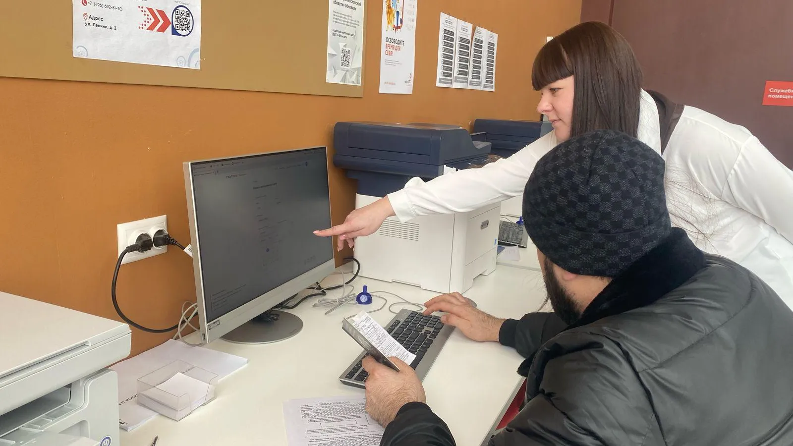 Фото: Министерство государственного управления, информационных технологий и связи Московской области