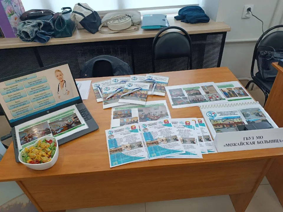 Фото: Можайская больница