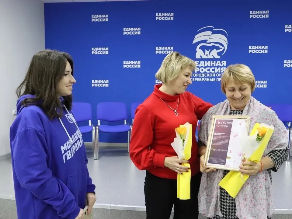 Фото: Молодая гвардия г.о. Серебряные Пруды