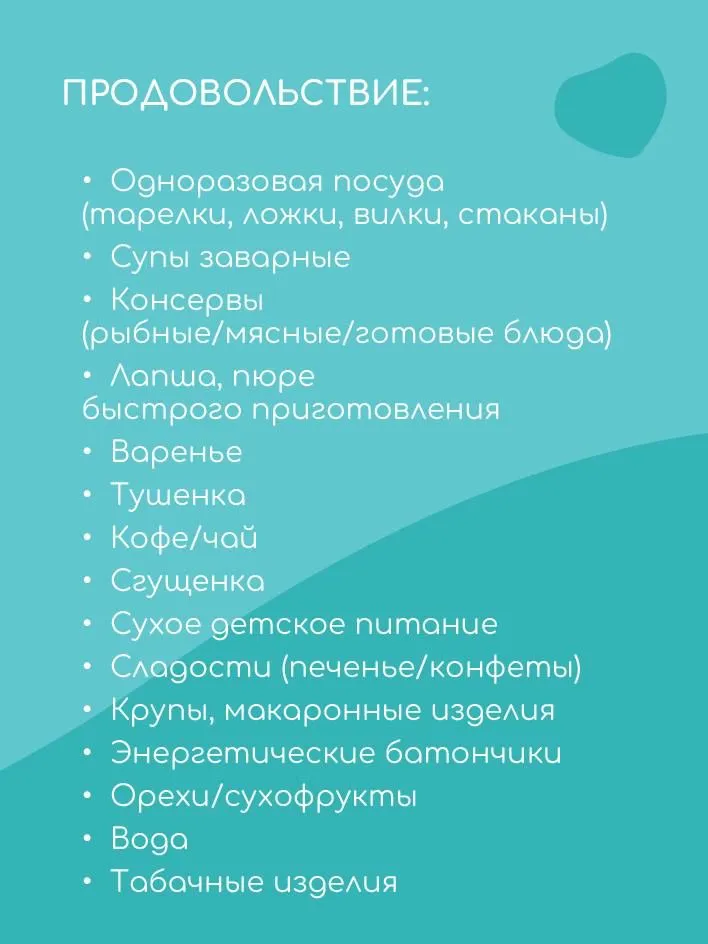 Фото: https://t.me/volontermo