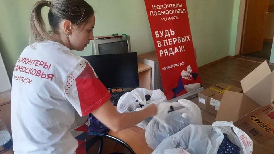 Фото: волонтерский штаб г.о. Серебряные Пруды