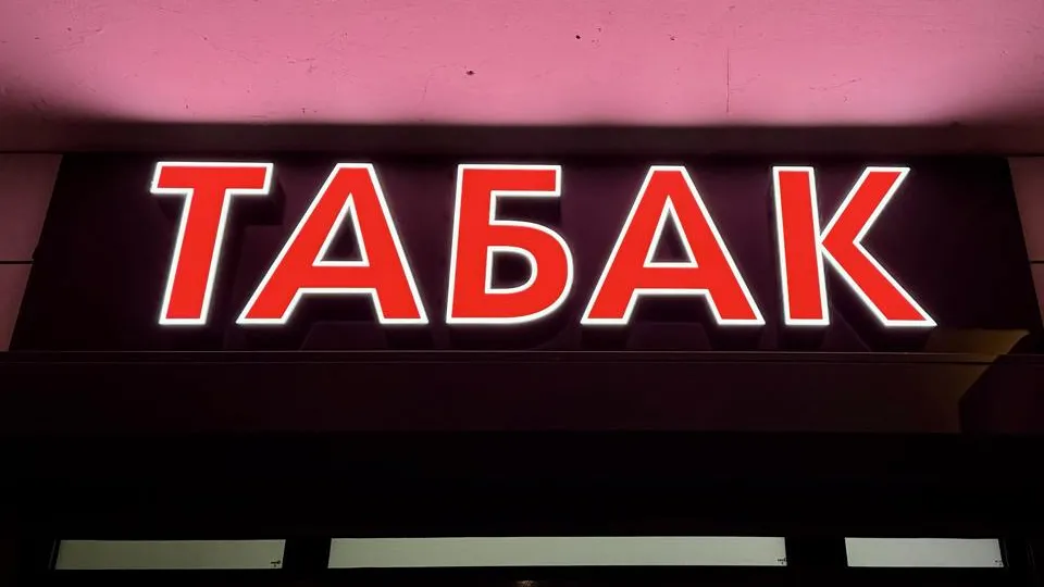 Фото: REGIONS/Александр Смолин