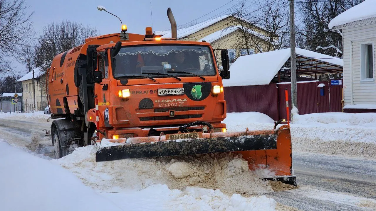 Минтранс Подмосковья