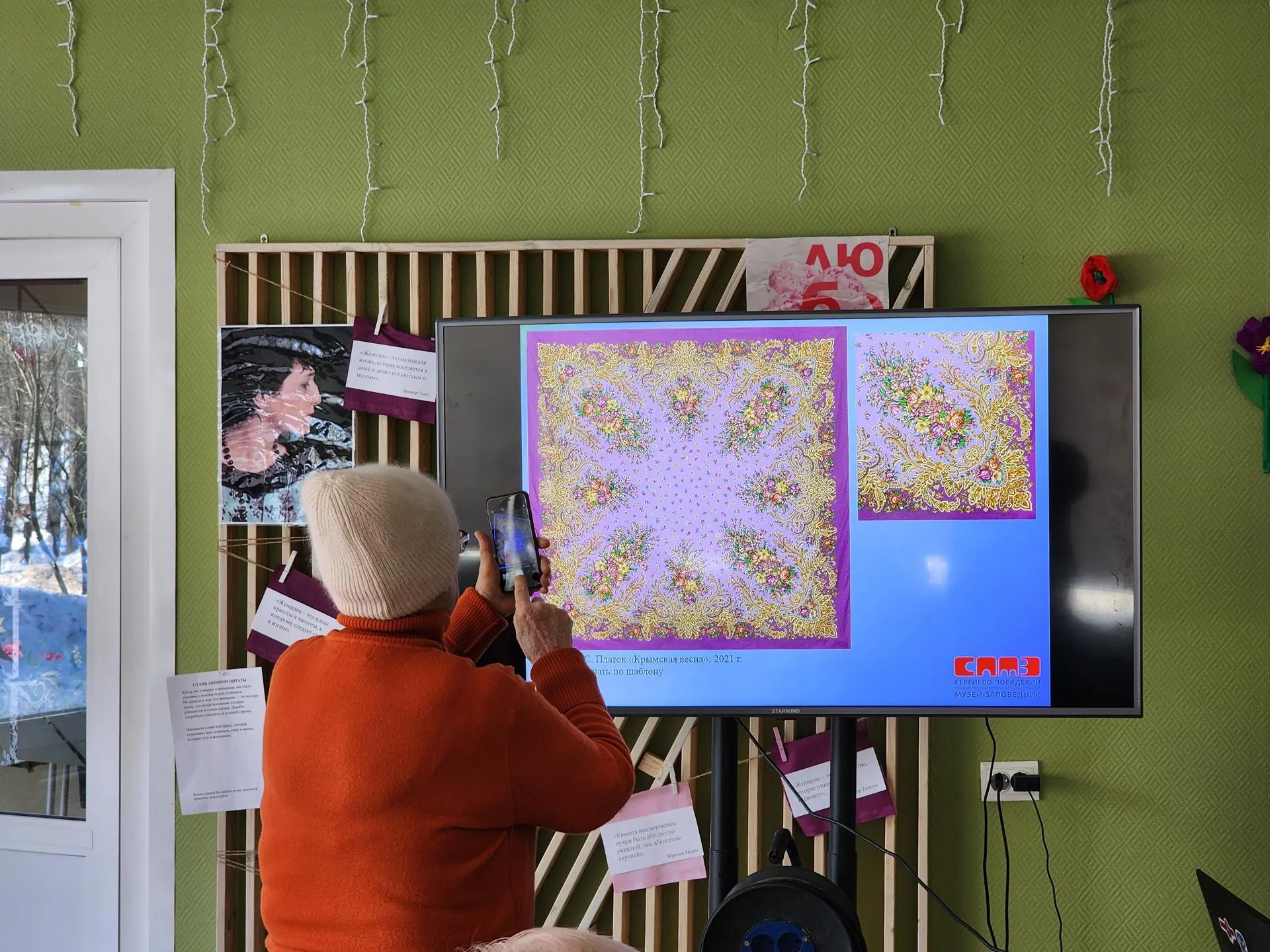 REGIONS/Елена Шумакова