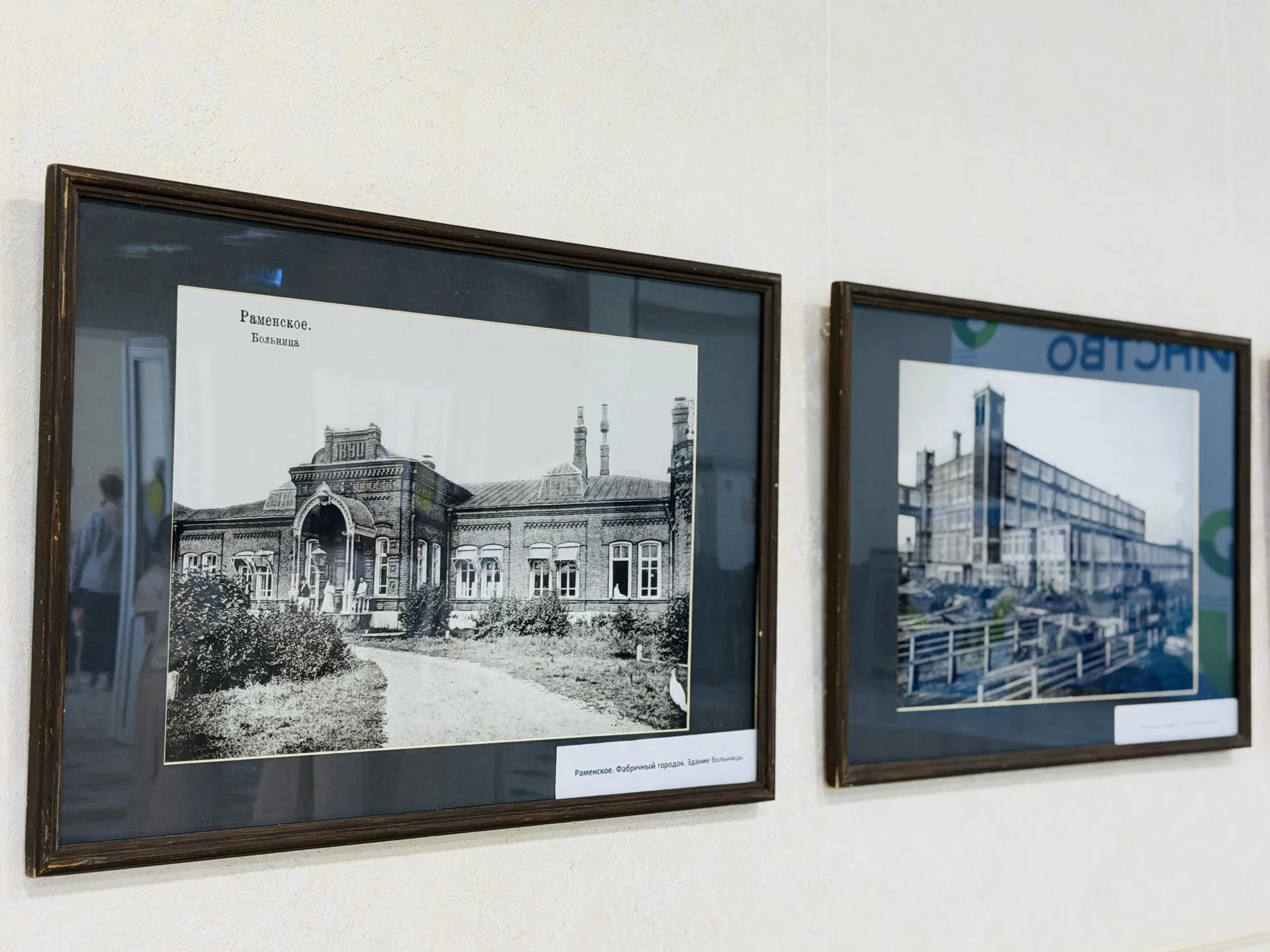 МедиаБанк Подмосковья/Ольга Стаферова