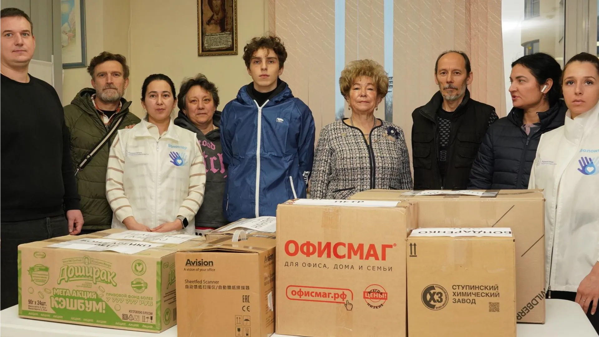 Фото: администрация городского округа Реутов