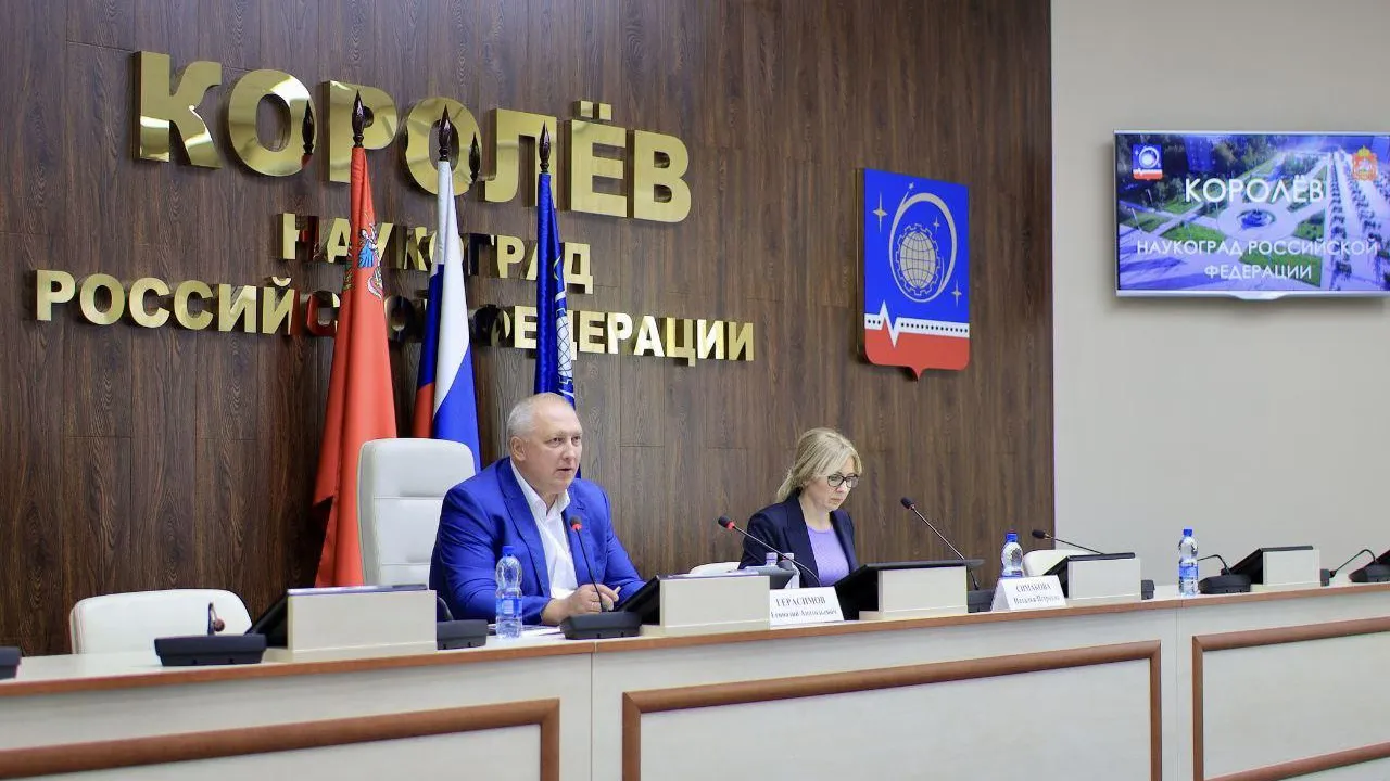 пресс-служба г.о. Королев