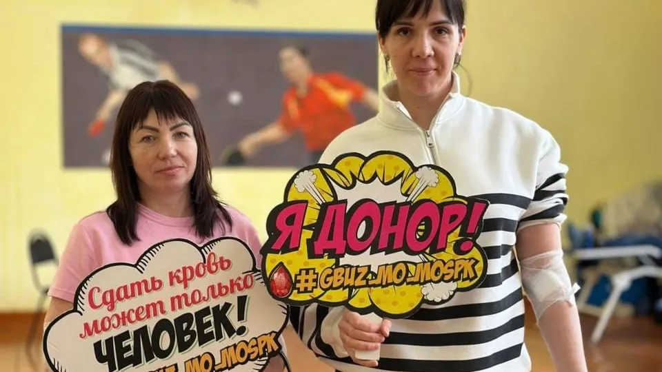 Фото: Минздрав МО