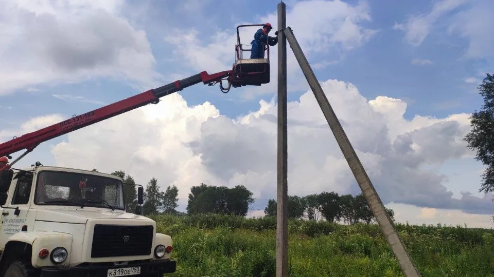 Фото: Мособлэнерго