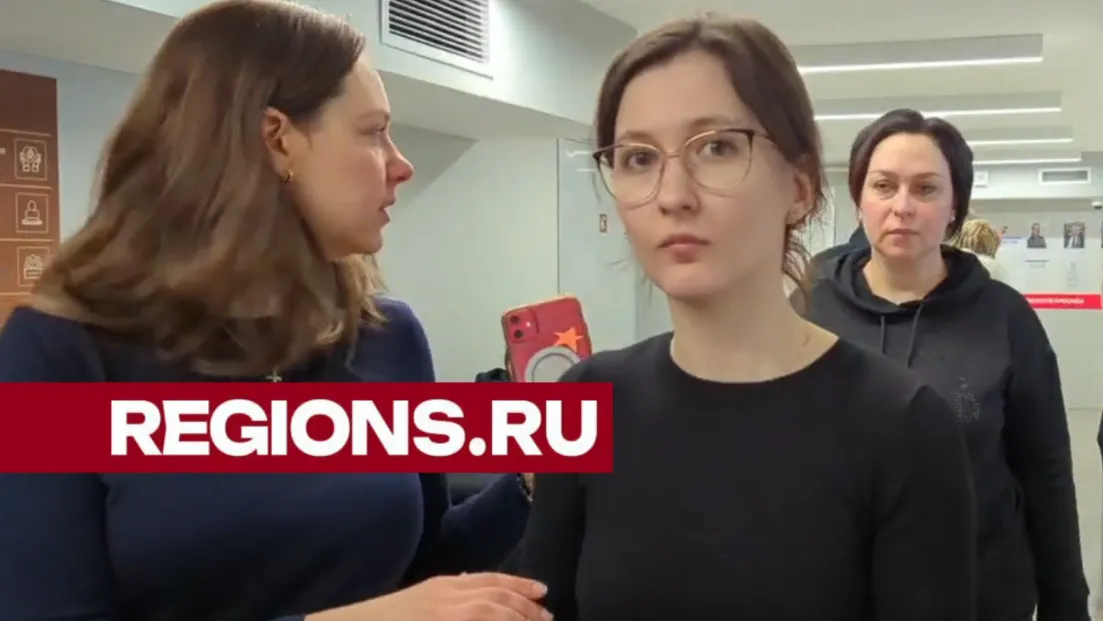 Фото: REGIONS.RU