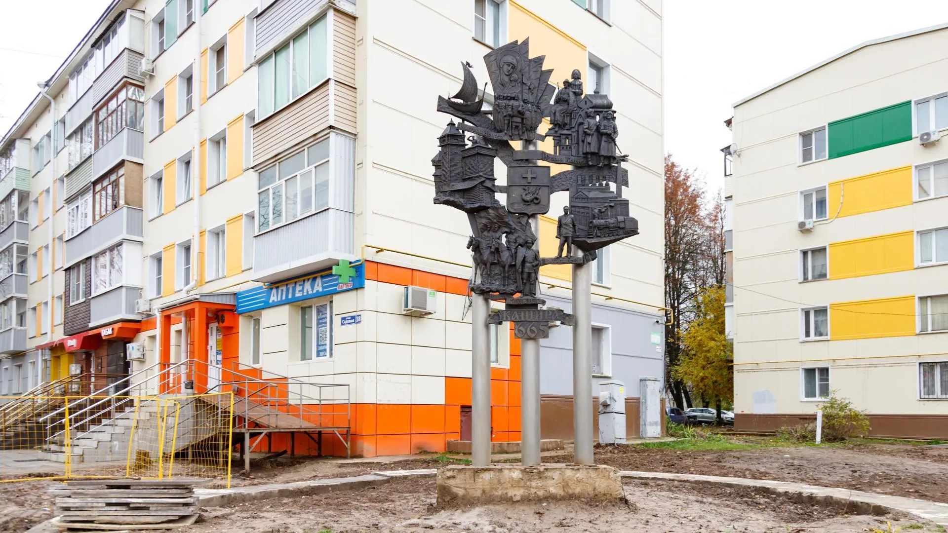 Администрация г.о. Кашира