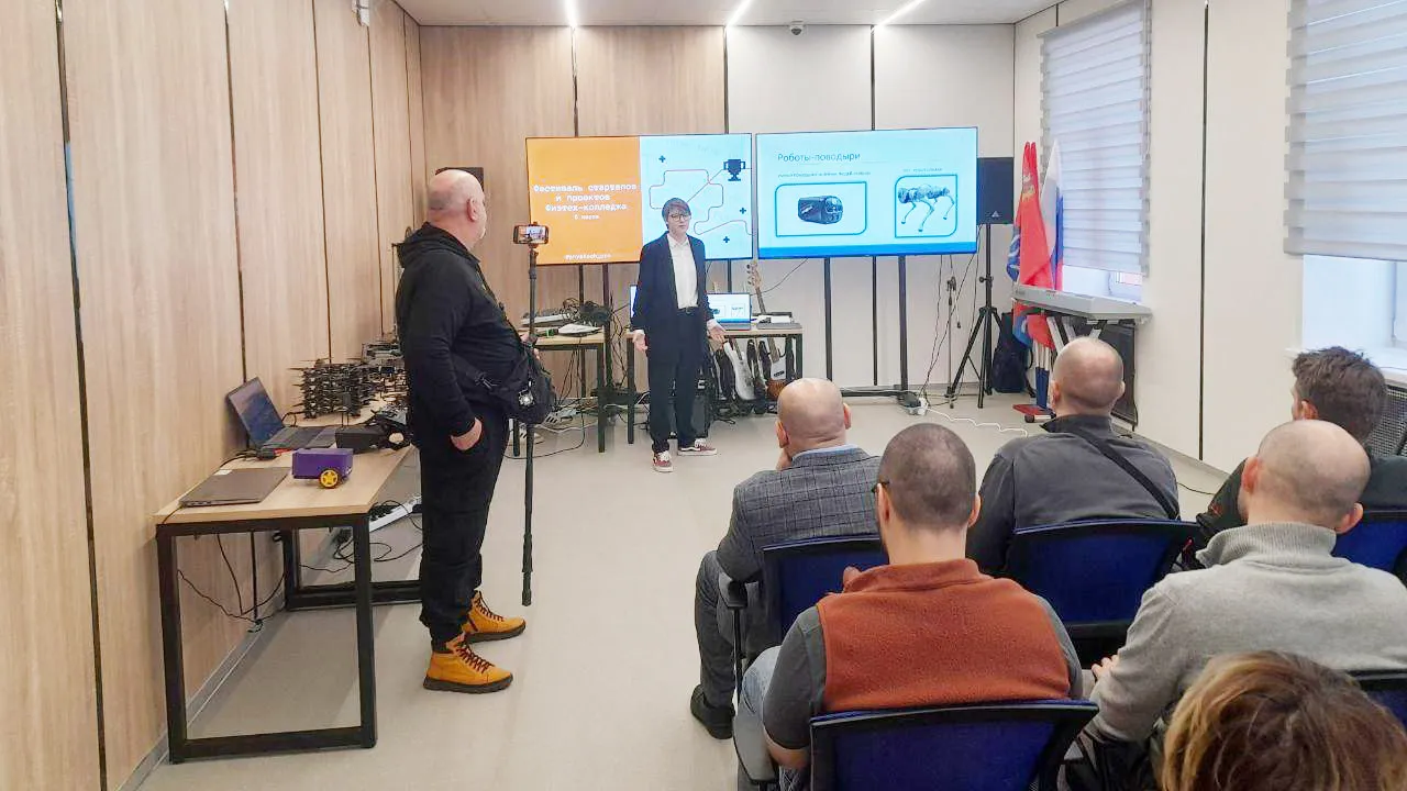 Фото: Министерство образования МО