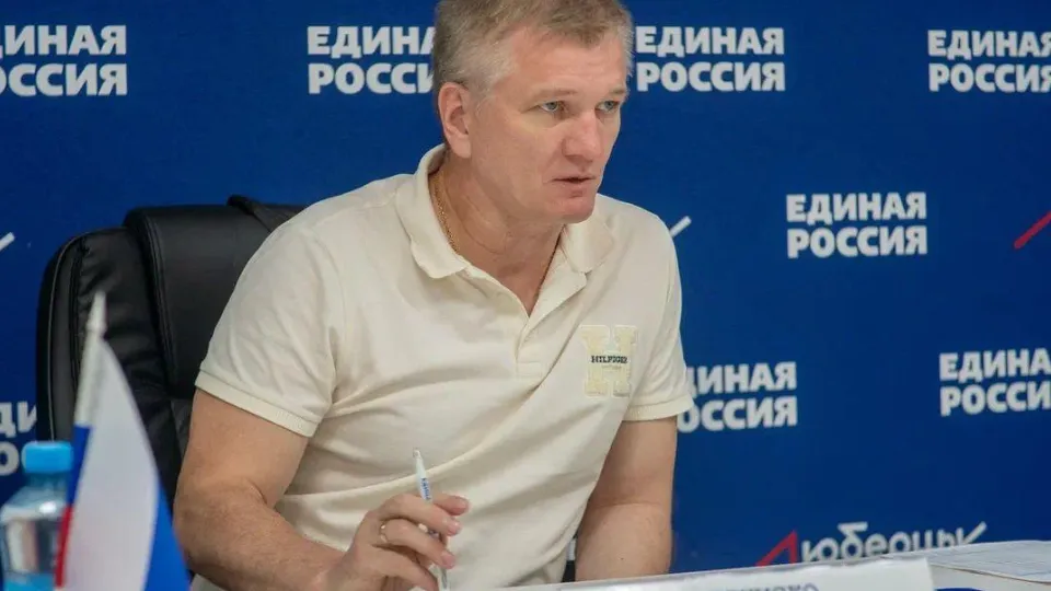 Фото: Отделение ЕР Московской области