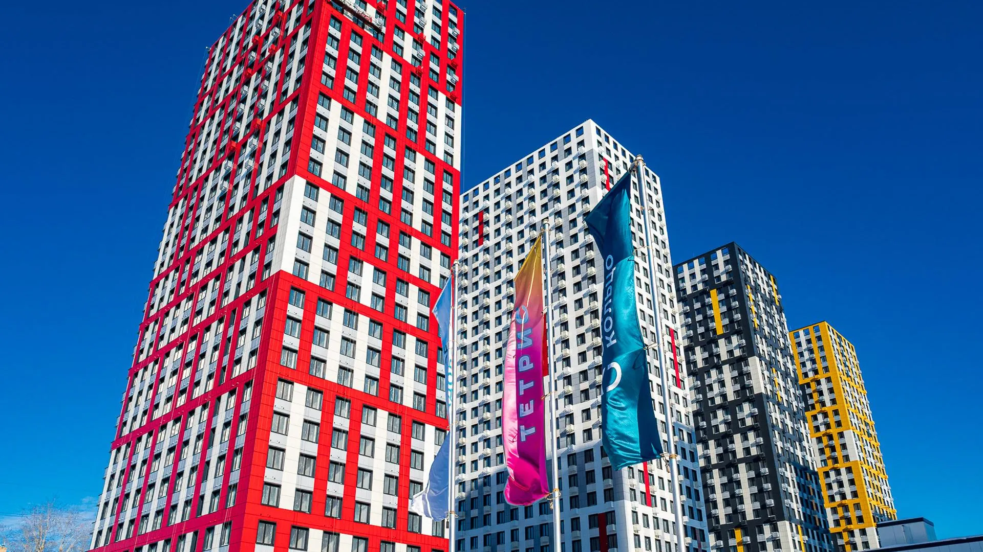 Министерство жилищной политики Московской области