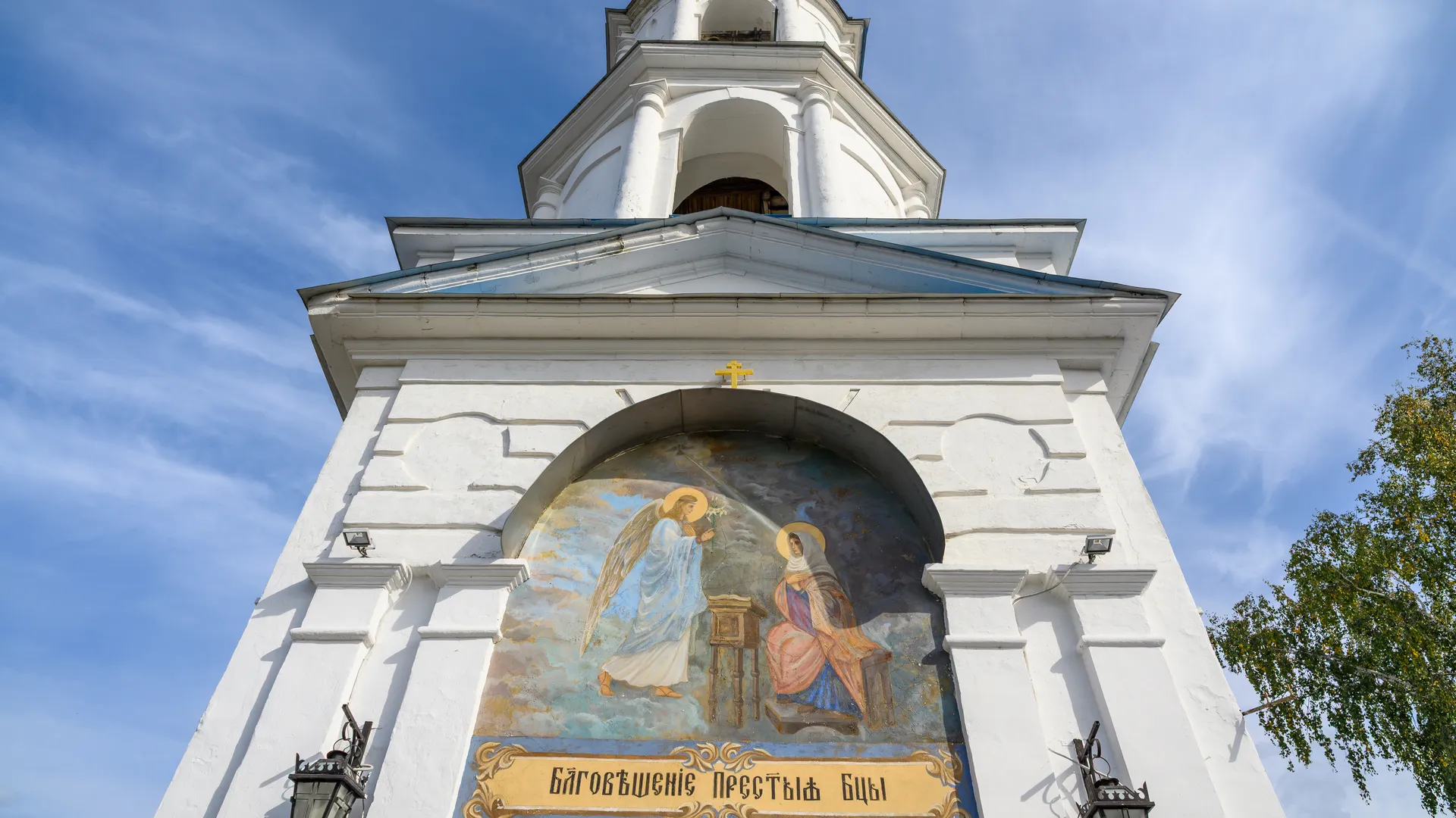 Церковь Благовещения Пресвятой Богородицы в Зарайске