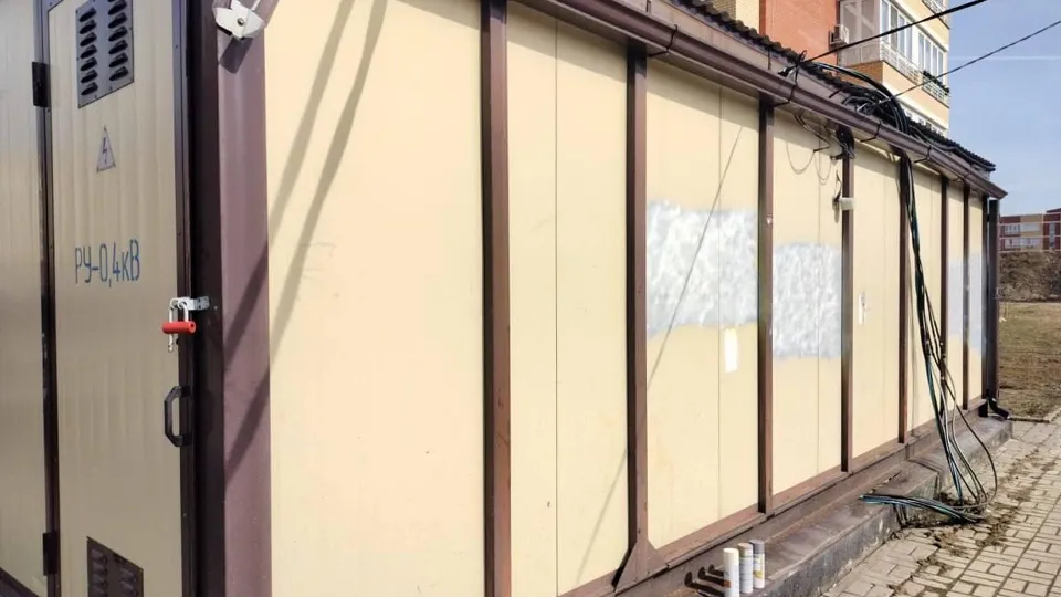 Фото: Министерство по содержанию территорий и государственному жилищному надзору МО