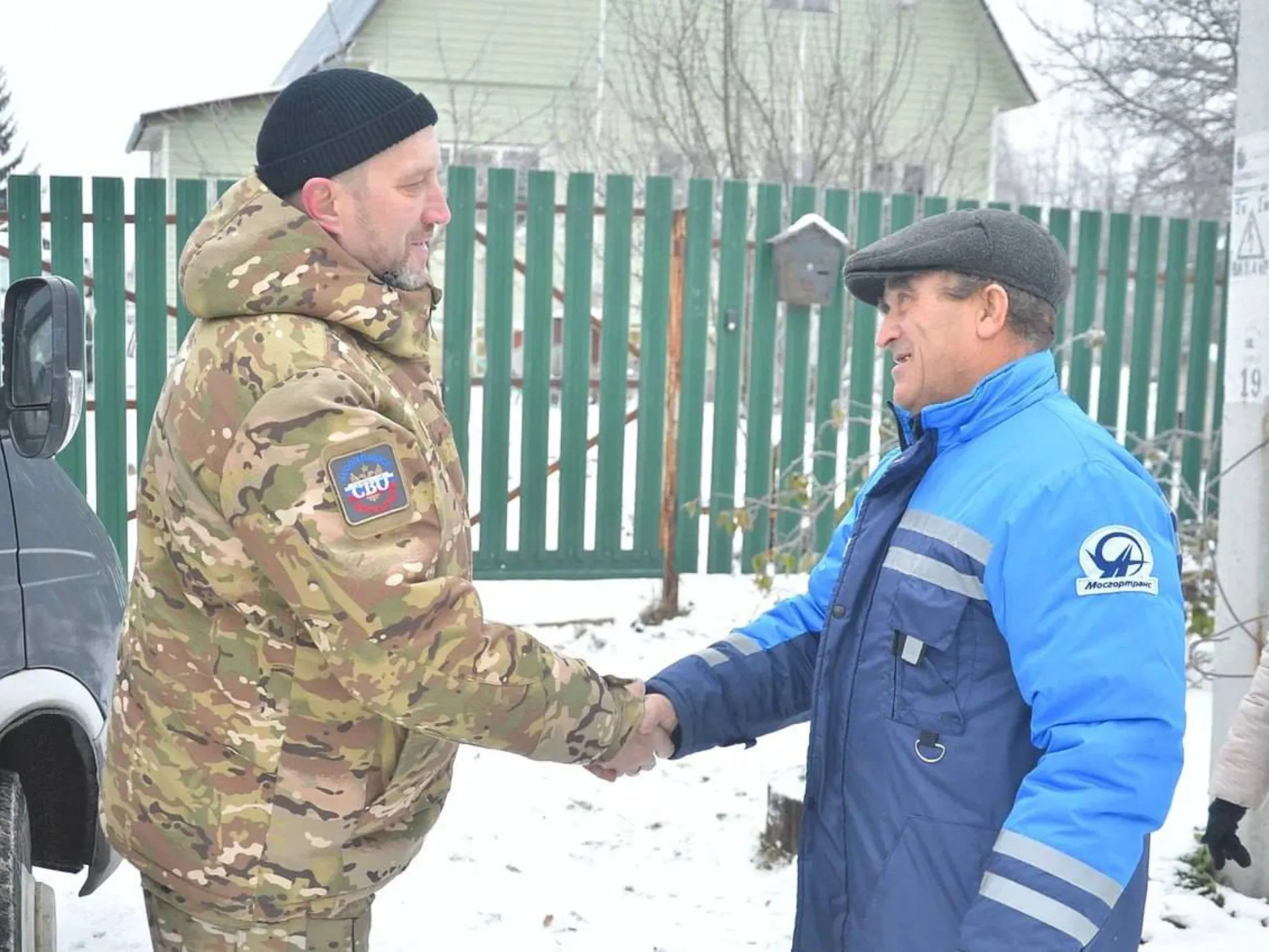 Фото: Ассоциация ветеранов СВО Шатурского округа