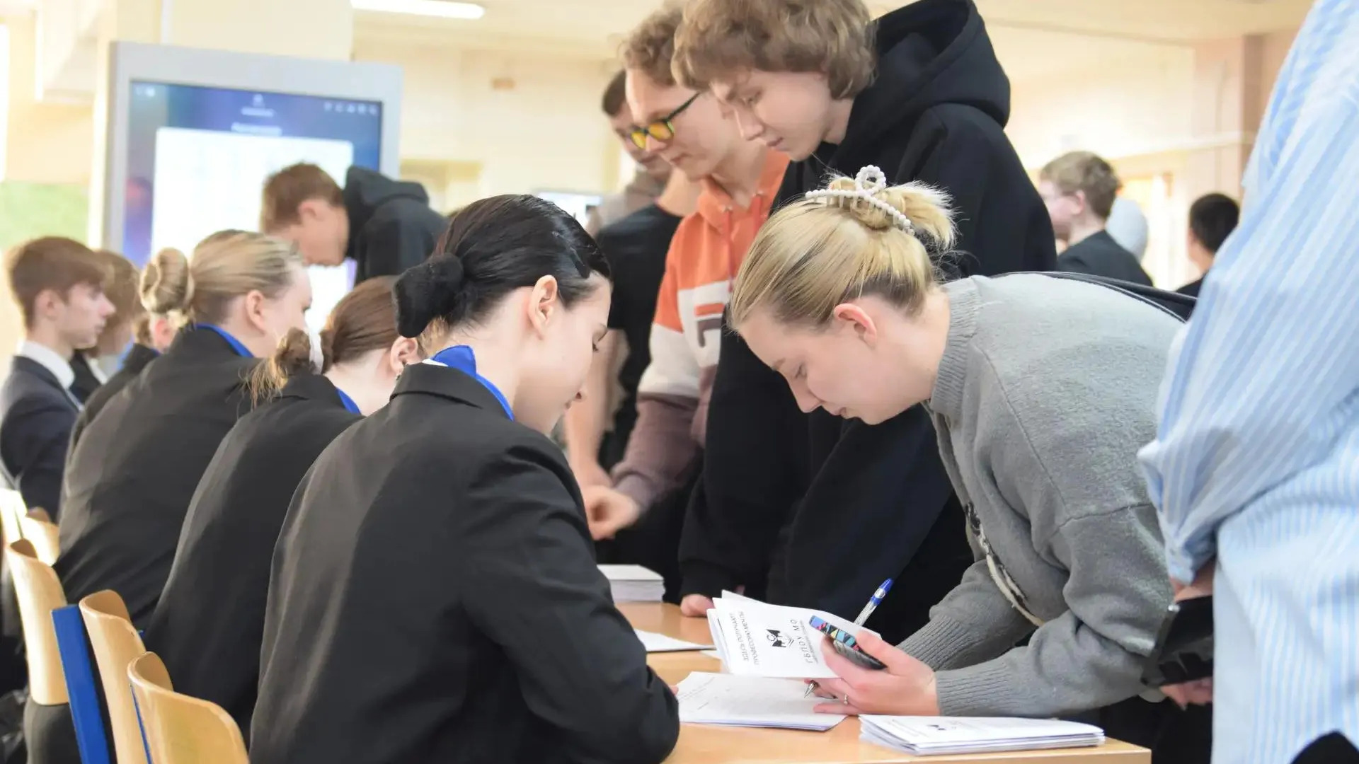 Министерство образования Московской области