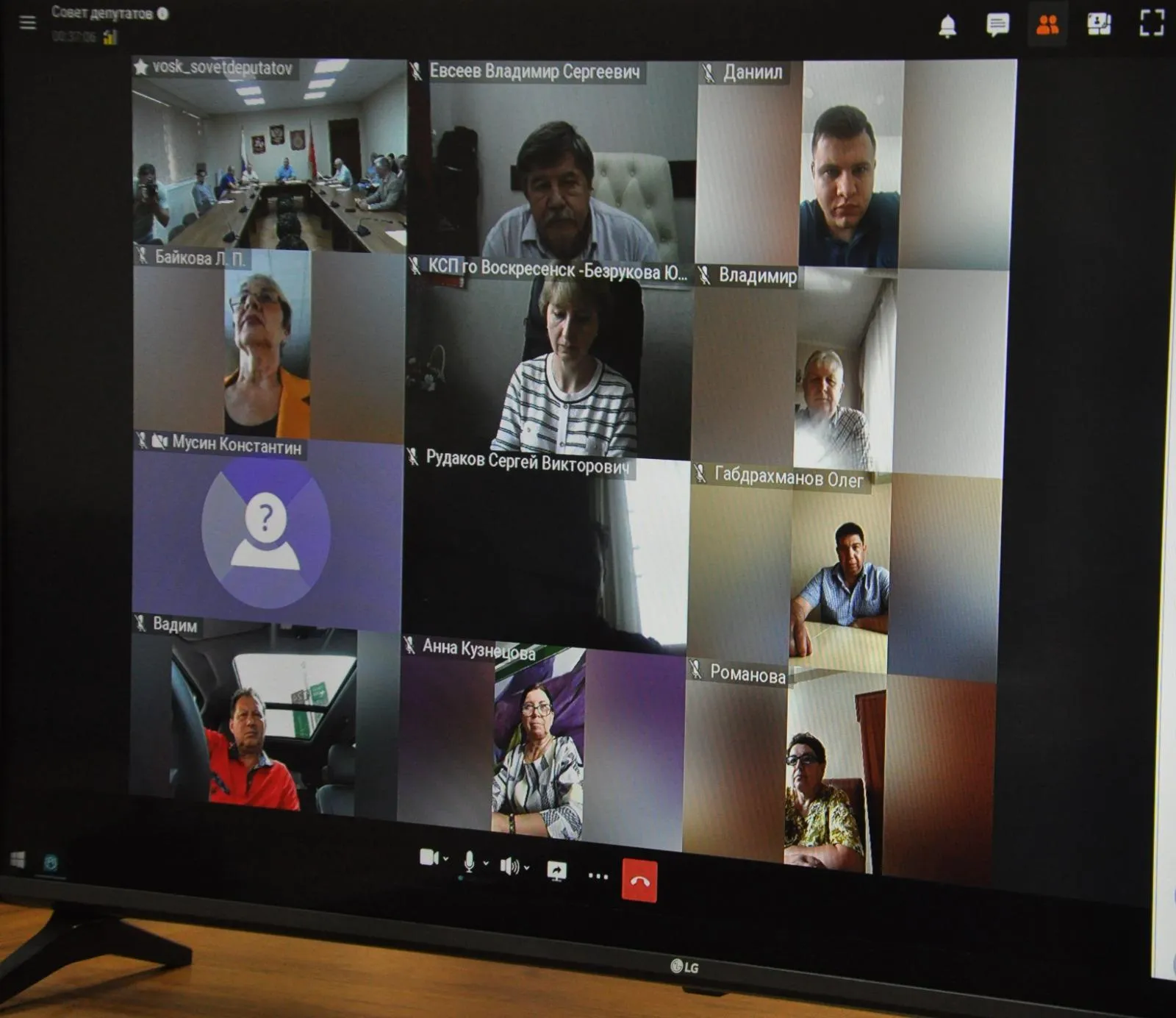 Фото: администрация городского округа Воскресенск