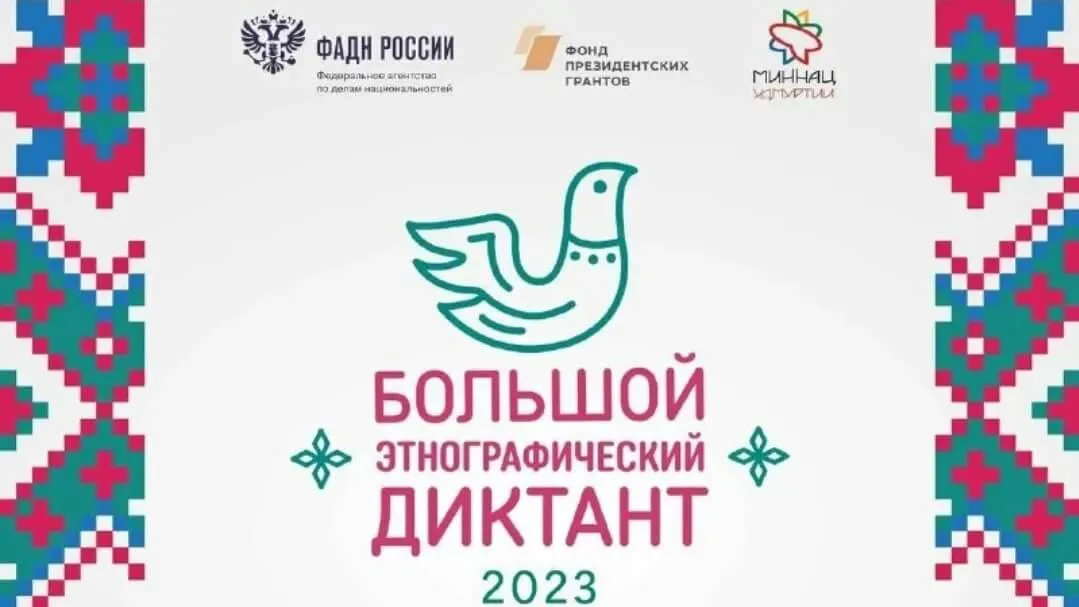 пресс-служба администрации городского округа Долгопрудный