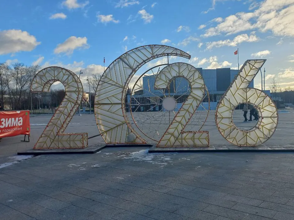 Фото: REGIONS/Олег Книжник