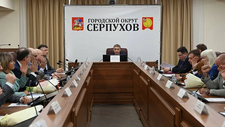 Фото: пресс-служба администрации г.о. Серпухов