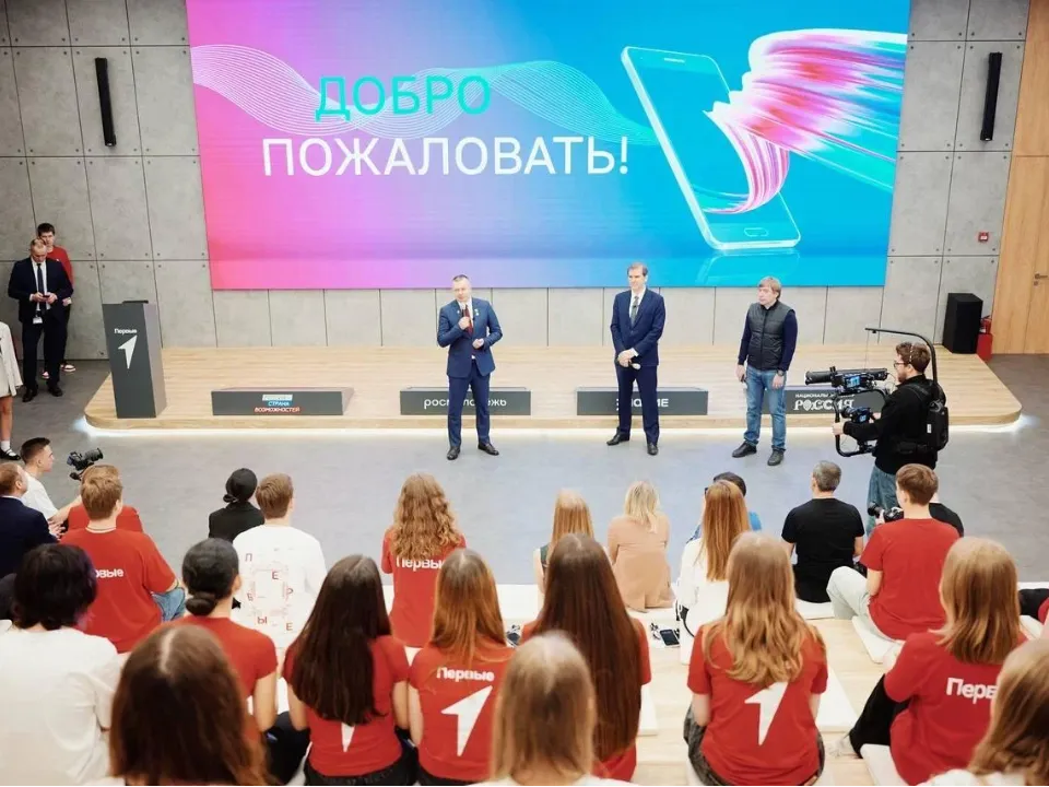 Фото: Министерство образования МО