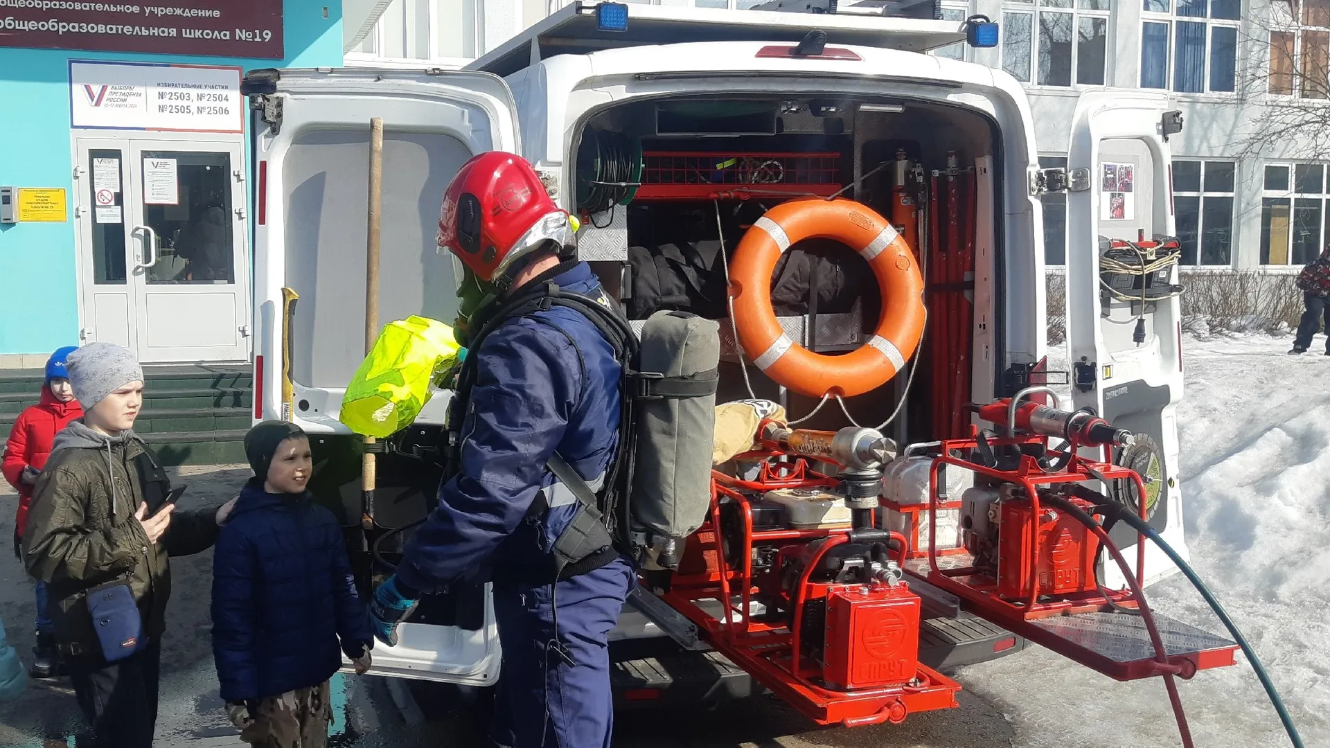 Фото: ГУ МЧС России по Московской области