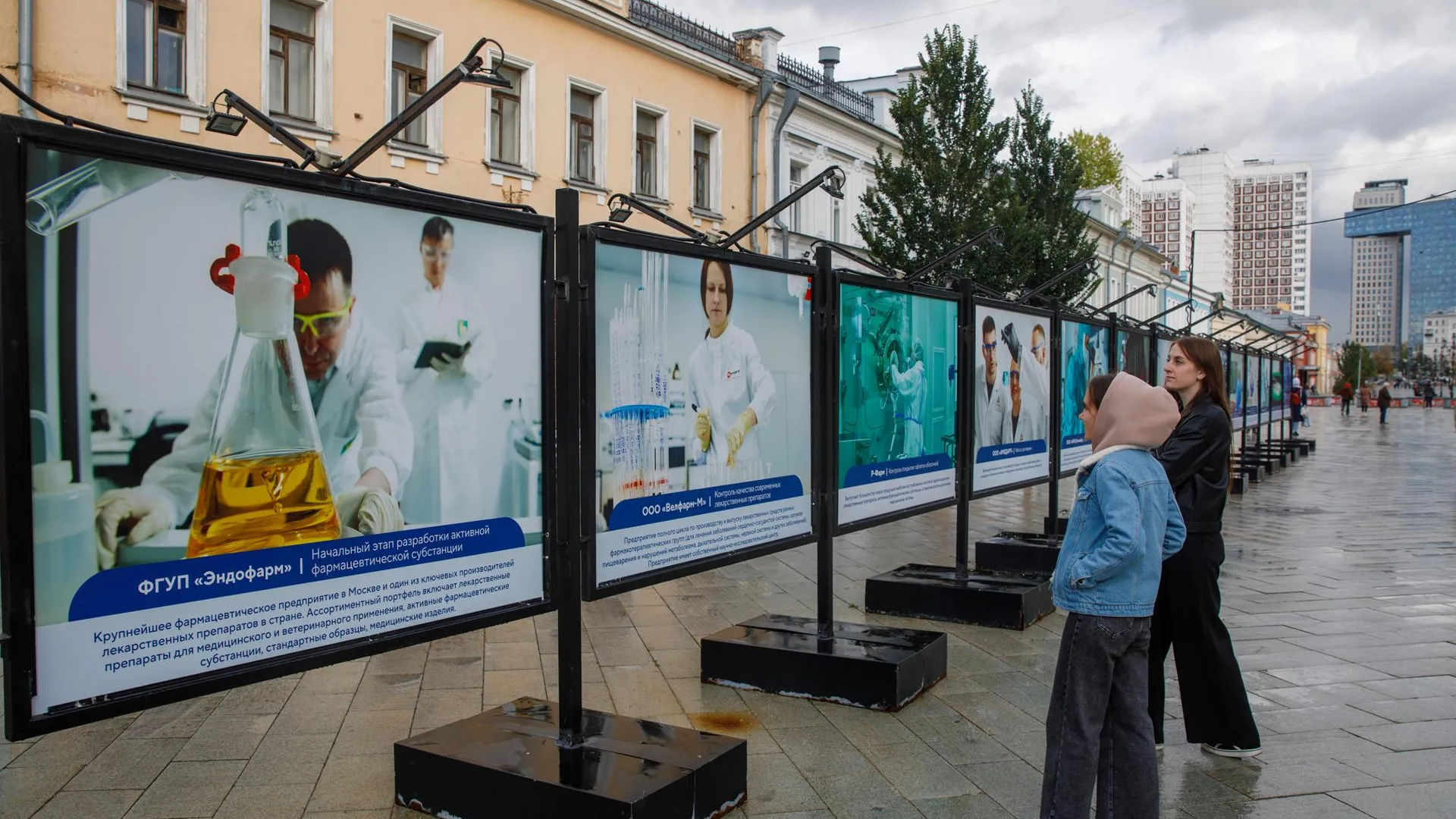 Департамент инвестиционной и промышленной политики Москвы