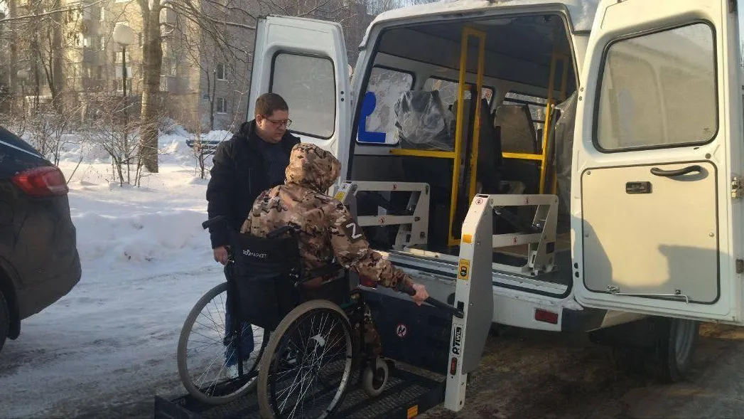 Ассоциация ветеранов СВО Богородский округ