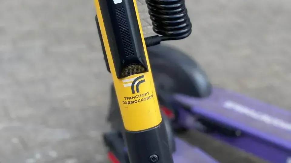 Минтранс Подмосковья