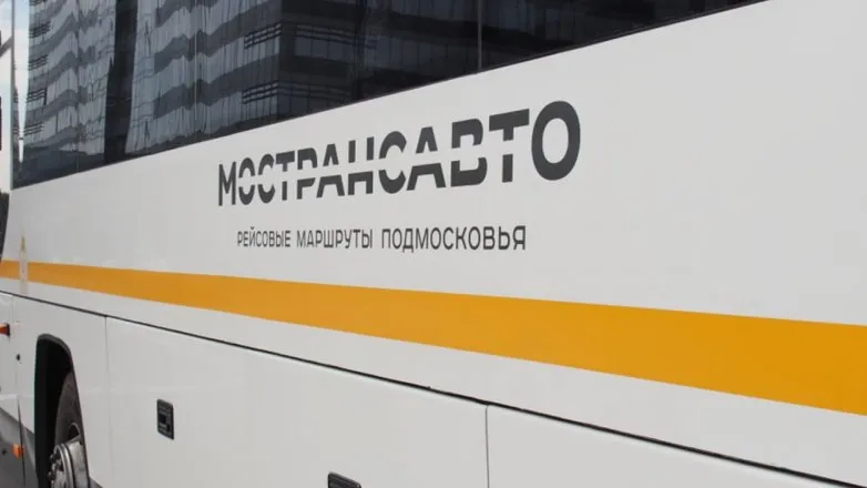 Фото: Мострансавто