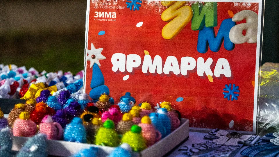 Фото: медиасток.рф